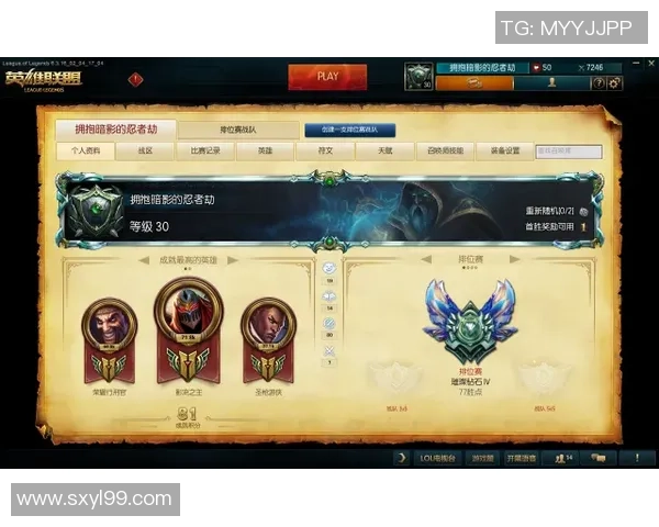 英雄联盟灵活性排行榜揭晓V5战队荣登第十名引发热议