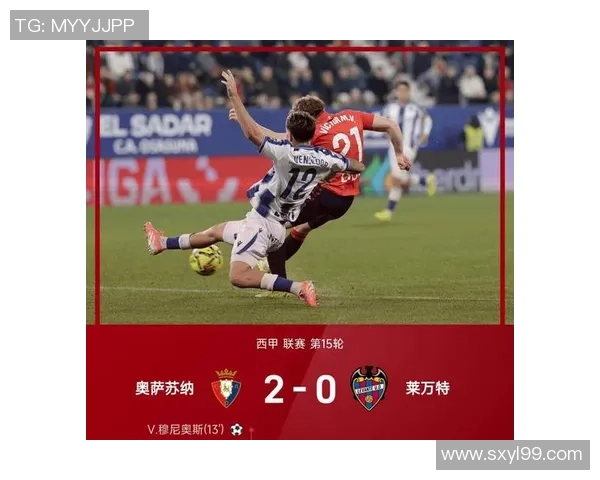 世界杯经典对决巴萨与曼联激战成和绝杀瞬间震撼全场