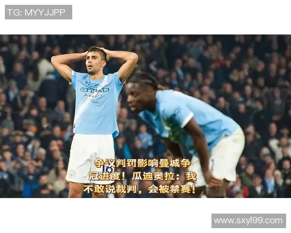 意甲激战曼城与拜仁平局点球大战引发争议判罚引爆全场气氛